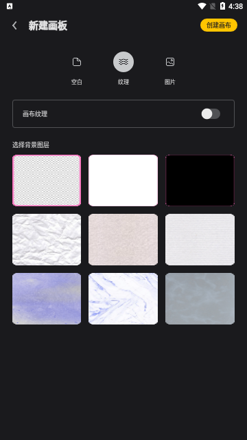 Mental绘画免费版