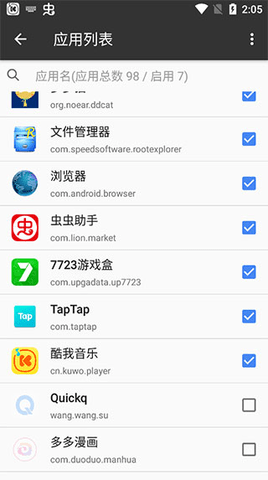 一指禅2024最新版