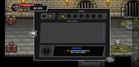 失落城无限技能版