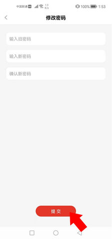 青岛干部网络学院移动版