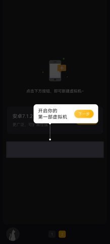 黑猫盒子免费版
