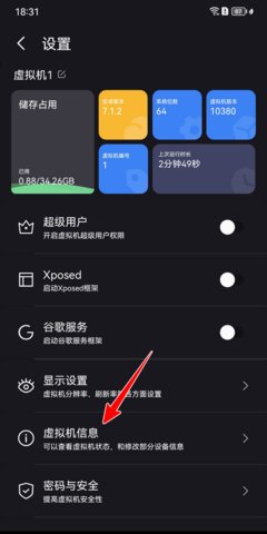 黑猫盒子免费版