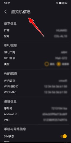 黑猫盒子免费版
