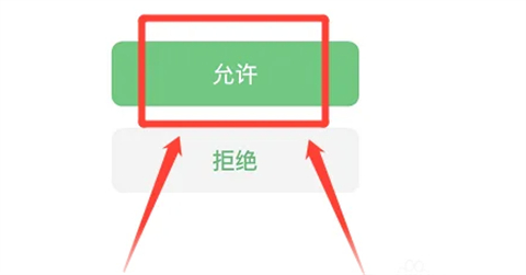 抖音为什么不能微信支付 抖音为什么微信支付功能没有了