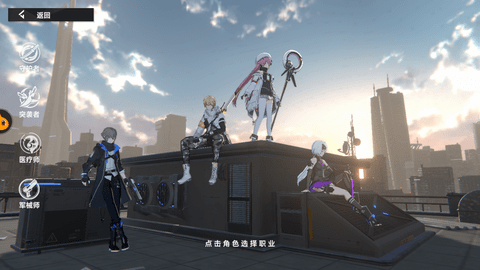 机甲黎明官方版