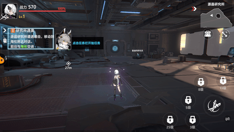 机甲黎明官方版