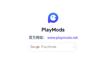 PlayMods应用商店最新版
