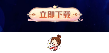 米粒手游折扣平台会员版