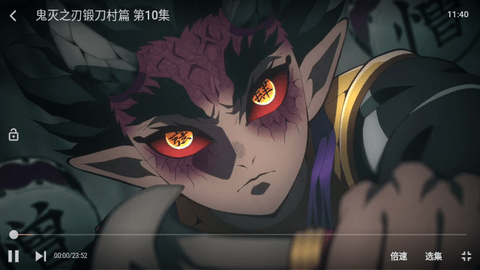 逍遥影视免费高清版