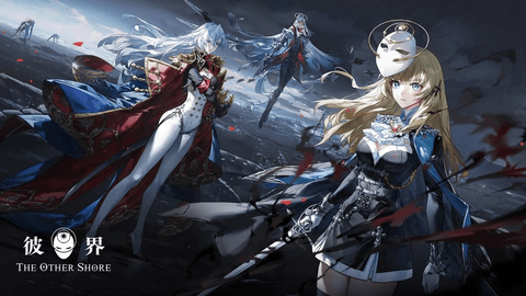 彼界2023最新版