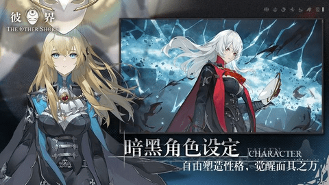 彼界2023最新版