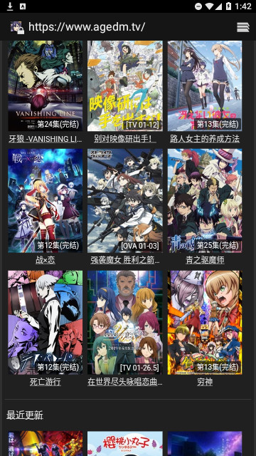 姬次元动漫2023最新版