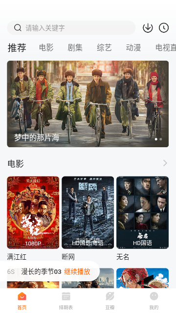 名流视频2023最新版