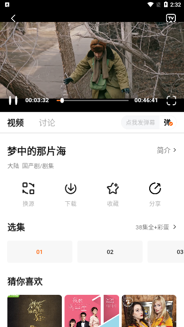 名流视频2023最新版