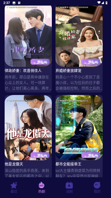 悦乐看手机版