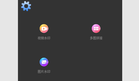 凯达图片编辑安卓版