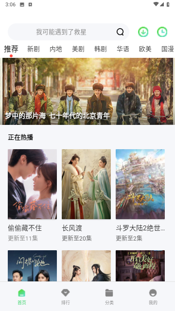 btnull影院去广告版