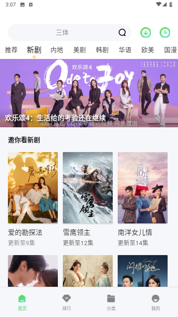 btnull影院去广告版