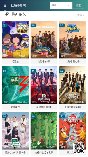 亚色影库2023最新版