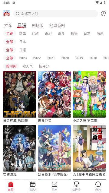 姬次元高清版