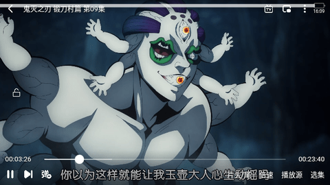 姬次元高清版