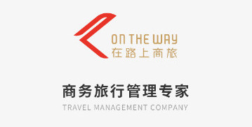在路上商旅app官方版