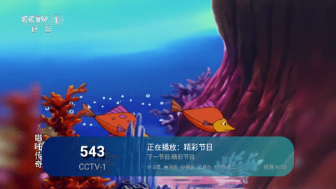 欢乐电视CR综合2022电视直播