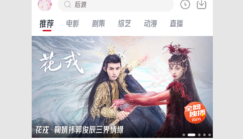 橘子影视免费版