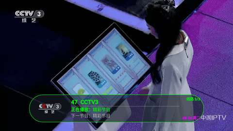 乌云影音TV内置源版