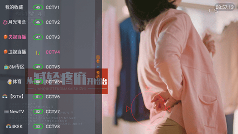 乌云影音TV内置源版
