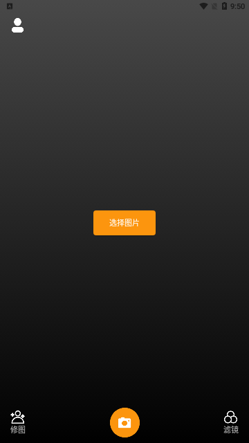 影图照片编辑App免费版