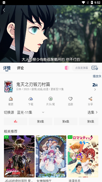 MINO影视高清免费版