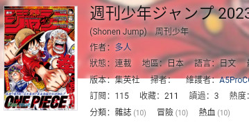 moxmoe漫画官方版