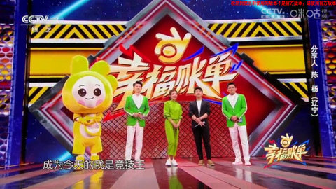 HD高清直播TV版