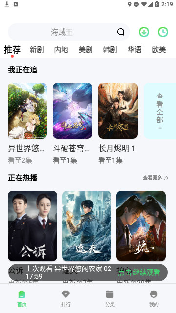 零加加影视2023最新版