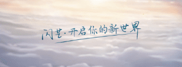 闪艺小说官方版
