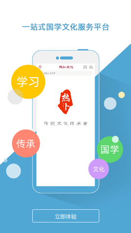 热卜排盘app免费版