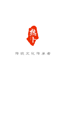 热卜排盘app免费版