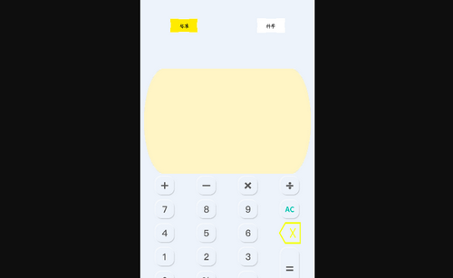 智能计算机王App最新版