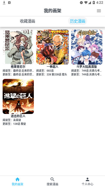 九妖漫画2025最新版