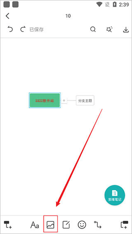 ProcessOn最新版2025