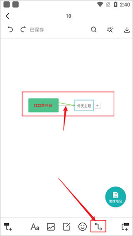 ProcessOn最新版2025