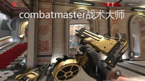 战斗大师内置作弊菜单版