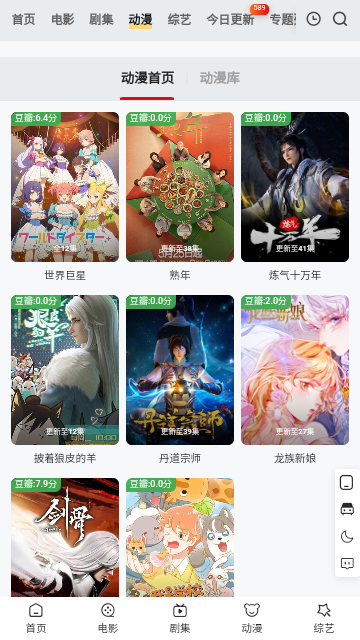 片哈网去广告纯净版
