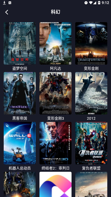 青蛙视频高清免费版