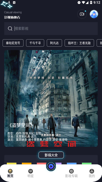 青蛙视频高清免费版