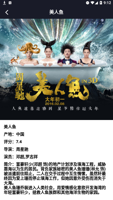 青蛙视频高清免费版