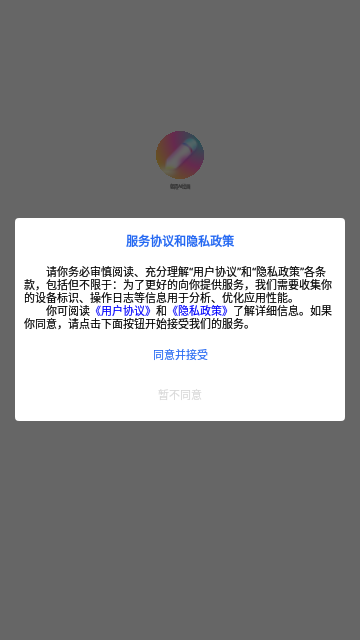 朝霞AI绘画App手机版
