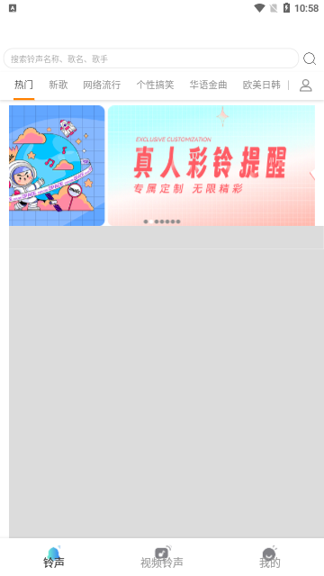酷秀澜尖安卓版