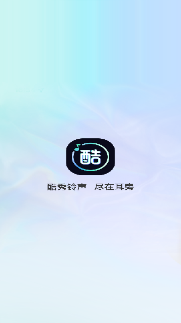 酷秀澜尖安卓版